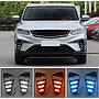 KEEN New Car Parts Daytime Running led Light for Geely Coolray 2018 2019 2020 Auto LED DRL Driving Head Lamp Turn Signal Lights